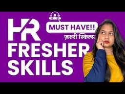 Skills Required For HR Fresher - Key Skills HR Professionals Must Have!