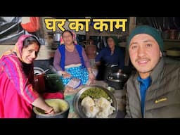 गांव में हमारे घर का काम कितना हुआ || Pahadi Lifestyle Vlog || Cool Pahadi