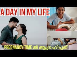 ഈ സമയത്ത് ആഗ്രഹിച്ച ഒരു change 🤰❤️| A DAY IN KY LIFE | cheerswithash