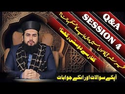 Q&A Session Ep#4 | Apke sawalat or unke jawabat | Syed Kamil Bukhari