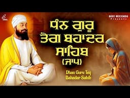 New Shabad Gurbani Kirtan 2025 - New Shabad Kirtan - Dhan Guru Tegh Bahadur Sahib (Jaap) - Gurbani