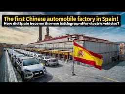 First Factory in Europe in Spain -The Chinese giant Chery Automobile will establish ！