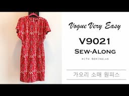 Sewing Vogue VERY EASY V9021 (가오리소매 원피스 만들기 / DIY sewing / Handmade Clothes / Sew Along)