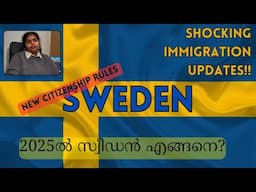 Big Update On Migration Rules! | Sweden Rule Updates 2025 | Updates on Citizenship Rules