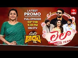 Suma Adda Latest Promo | ''Laila'' Movie Team-Vishwak Sen,Akanksha Sharma | 11th February 2025 |ETV