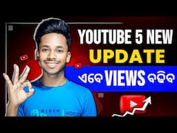 Unveiling the Amazing 5 New Odia YouTube Updates for More Views