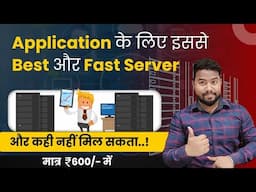 🔥 ₹600 Mein Sabse Sasta Aur Best Server App के लिए! 💻 Abhi Try Karo! ⚡" Server Best price in India