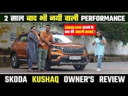 Most Detailed Skoda Kushaq Honest Ownership Review 💯 2024 | Worth Or Not ? | Kushaq Pros & Cons |