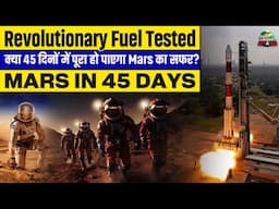 Mars in 45 Days? Revolutionary Fuel Could Change Space Travel