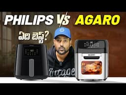 Philips HD9270/70 vs Agaro Air Fryer: Which is the Best Air Fryer for Your Kitchen? Review in telugu