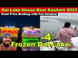 Frozen Dal Lake in Kashmir -4° | Winter in Kashmir |  Lake Frozen Lake in kashmir | hotels Near Lake