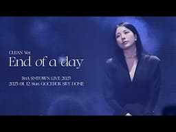 보아(BoA) - 하루의 끝 (End of a day) [CLEAN VER.] [SMTOWN LIVE 2025] (2025. 01. 12.)