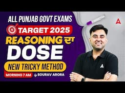 ALL PUNJAB GOVT Exams | Target 2025 REASONING ਦਾ dose (New tricky method )|By Sourav Sir