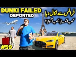 DEPORTED | DUNKI FAILED | GTA 5 MODS EP #59 | RADIATOR