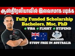 🇦🇺 ஆஸ்திரேலியாவில் இலவசமாக படிக்கலாம் | 100% scholarship | Arnold Vlogs