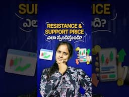 Resistance & Support Price ఎలా స్పందిస్తుంది? | How do multi Support or Resistance work in Trading?