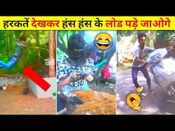 15 Funny stupid people videos 😂🤣 funny video |