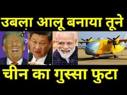 दुनिया भर में मजाक बना चीन 🔥 India & Israel DEVELOPS Desi "Iron Dome" 10X times Cheaper