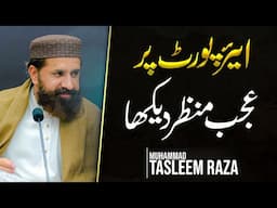 Saw a Strange Scene at the Airport | Inspirational Video | Muhammad Tasleem Raza