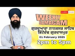 Gurmat Samagam Gurdwara Nanaksar Sahib Bhittewad Gurdaspur | 01-02-2025