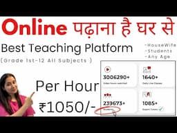 Teaching Work From Home Jobs | Best Teaching Platform Online | Online Teaching Jobs From Home ✅