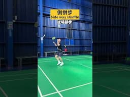 Learn Badminton in 60 seconds - 4 Types of Footwork Drills