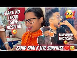 Aarti ko Emergency Mai lekar Gaye Hospital | Zahid Bhai k Liye surprise🥺Bhai Behen Rone lage🥺Aarti