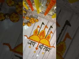 जयश्री राम 🪔🙏#diwali #ram #rangoli #youtubeshorts