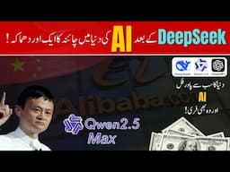 🔥 Qwen AI 2.5 Max vs DeepSeek R1 – China’s AI Battle! | Alibaba AI vs DeepSeek V3 🚀