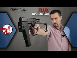 Прибамбас для Glock'a Flux Brace