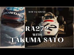 伝説のRA272を佐藤琢磨が走らせる。イヤホン推奨のホンダV12は生サウンド！