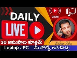 💻🔴 LIVE: LEARN COMPUTER TELUGU - Daily Live with Mohan Sahu! 🔴💻