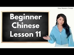 Learn Chinese | Structured Beginner Chinese Course Lesson 11 | How To Say Time in Mandarin Chinese !