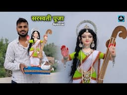 🪷Saraswati murti making at home 2025 (part-2) #saraswatipujaspecial