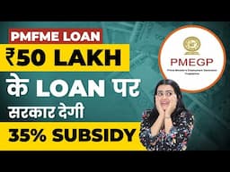 PMFME Scheme 2025 in Hindi | Documents Required & How to Apply for 35% Subsidy in Food Business