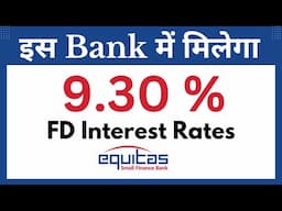 Equitas Small Finance Bank FD Rates | Latest Bank Fixed Deposits Interest Rates 2025