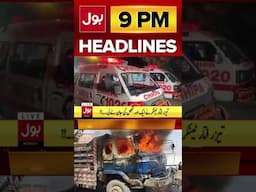 Heartbreaking News From Karachi | News Headline At 9 PM | Road Accident | #youtubeshorts