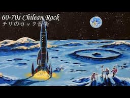 60/70s CHILEAN ROCK | 60/70年代のチリのロック: 平行な怒り| 60/70년대 칠레 록: 평행한 분노