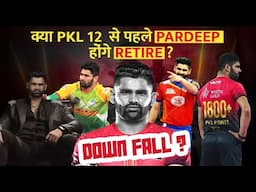 क्या PKL 12 में नहीं दिखेंगे Pardeep Narwal? #PKL12 #dubkiking #recordbreaker