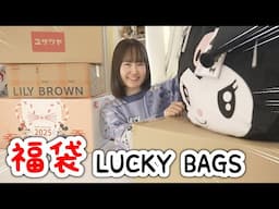 【6万円】かわいい福袋をたくさん購入したので開封していくよ！ディズニー、サンリオ、ユザワヤなど