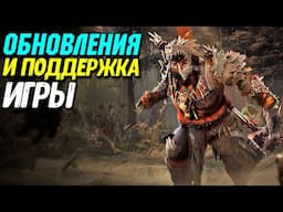 Разделение игроков Diablo 4 | Планы разрабов по обновлению Диабло 4