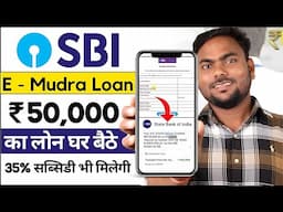 SBI e Mudra Loan Online Apply 2025 Full Process | How to Apply Online SBI e Mudra Loan for 50,000 Rs