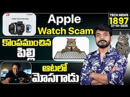 Tech News 1897 || iQOO Neo 10R, Xiaomi 15 ultra, Nothing Phone 3a Launch Free Apple watch Scam Etc..