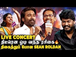 Dhanush மட்டும் அத பண்ணி இருந்தா செம Treat-u😍Sean Roldan’s Voice will enter your Heart💘