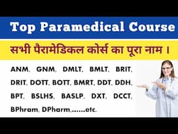 Top Paramedical Courses for 2025!