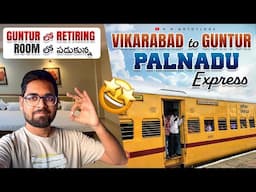 Guntur లో Retiring Rooms భలే ఉన్నాయి || Palnadu Express | Vikarabad To Guntur Junction Train Journey