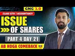 GNG Accountancy | Day 21 | Class 12 | Issue of Shares | Part 4