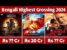 Top 10 Bengali Highest Grossing Movies 2024 | Bohurupi | Khadaan | Shontaan | Tekka