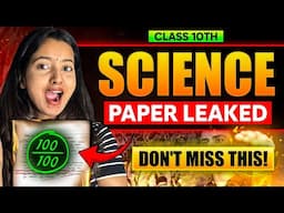 CLASS 10 SCIENCE PAPER LEAKED! BOARD EXAMS 2025 | LAST 15 DAYS #class10 #cbse #samplepaper #strategy