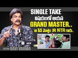 Actor Ravi Varma About Jr Ntr Performance In Rakhi Movie | Ravi VarmaLatest Interview | iDream Media